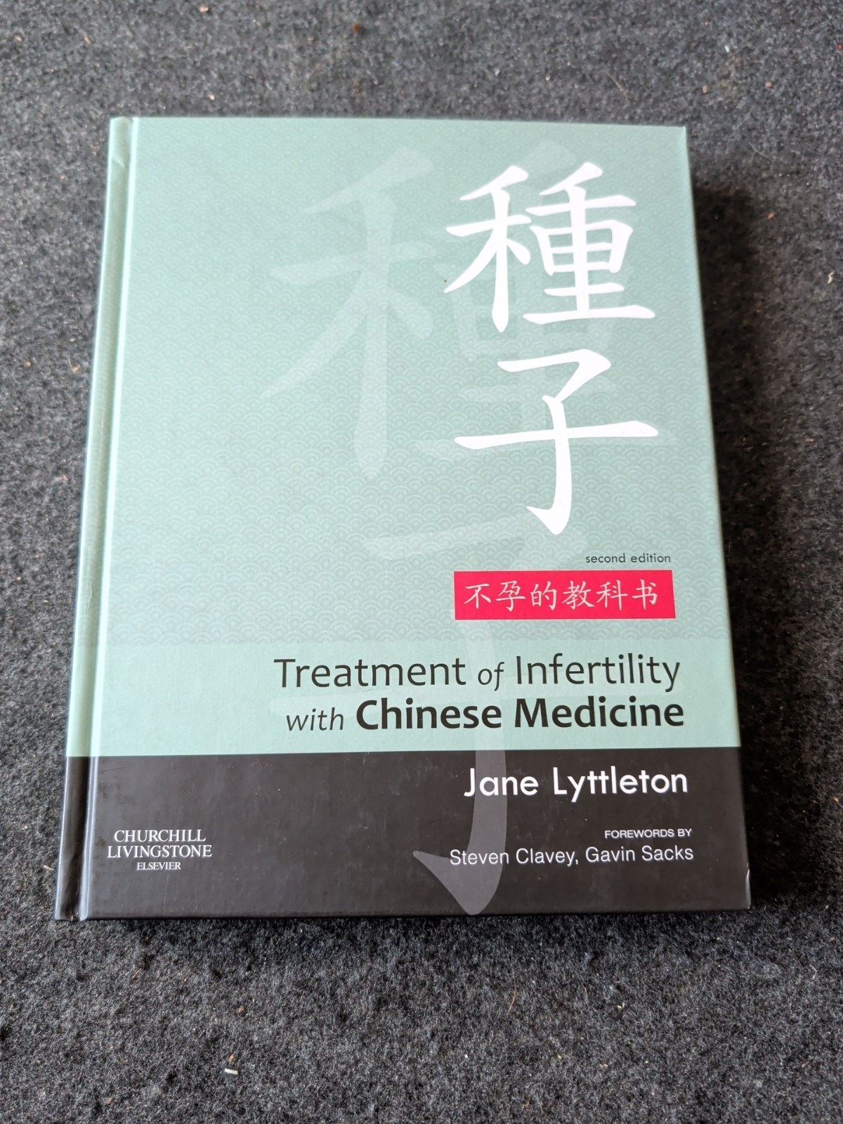 Treatment of Infertility with Chinese Medicine by Jane Lyttleton (2013) (K)