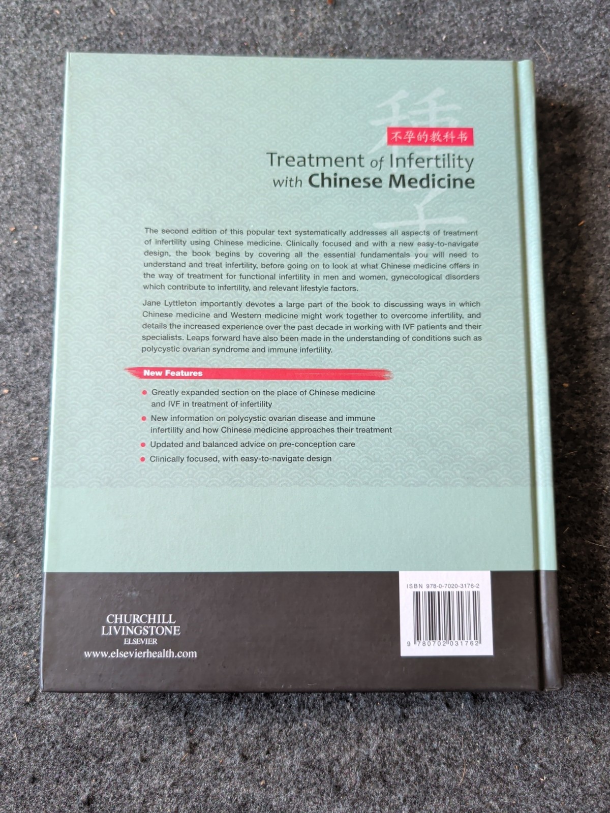 Treatment of Infertility with Chinese Medicine by Jane Lyttleton (2013) (K)