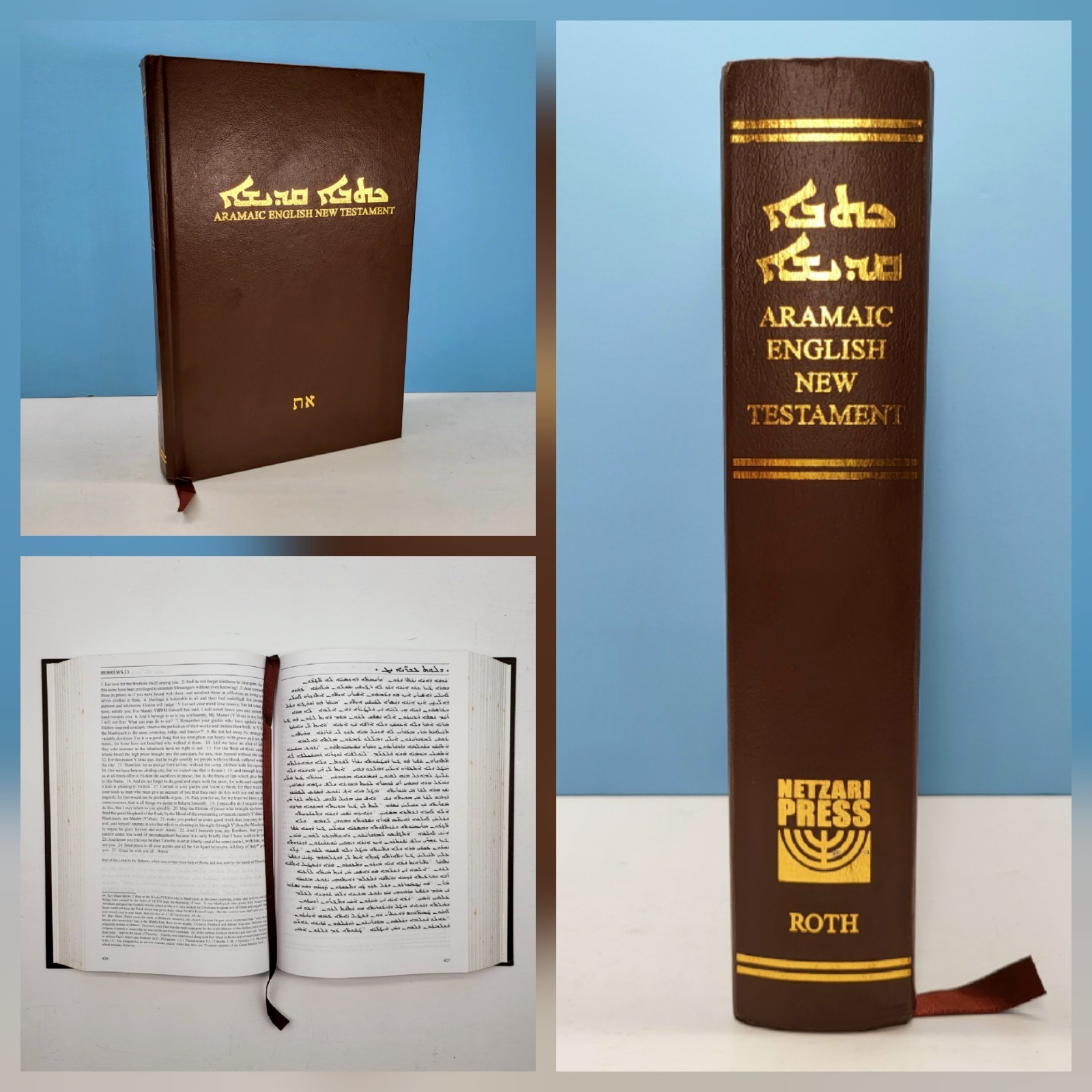 Aramaic English New Testament Netzari Press RARE Discontinued Edition