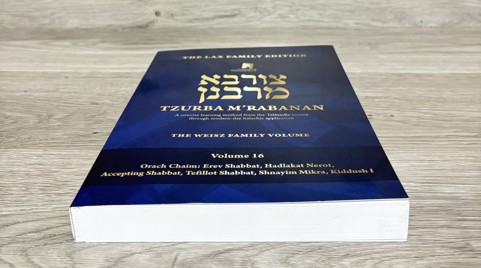 Tzurba M’Rabanan The Lax Family Edition Vol 16 Weisz Family Halacha Shabbat PB