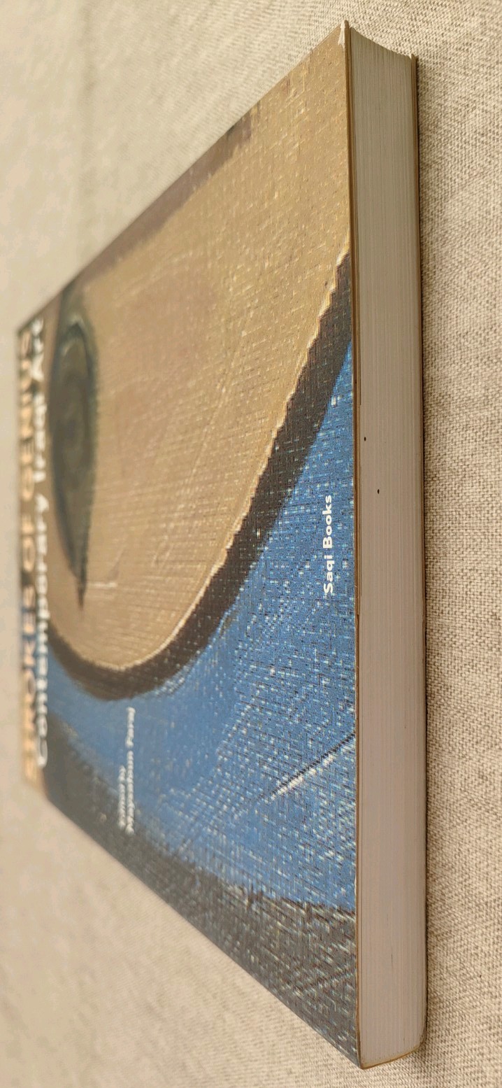 Strokes of Genius Contemporary Iraqi Art Maysaloun Faraj Illustrated Saqi Books