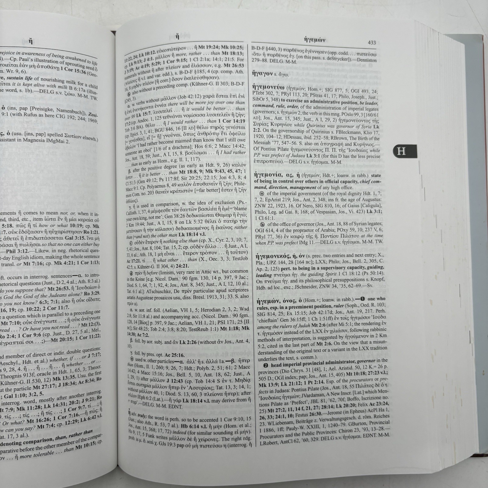 Danker GREEK-ENGLISH LEXICON OF THE NEW TESTAMENT 3rd Edition 2000