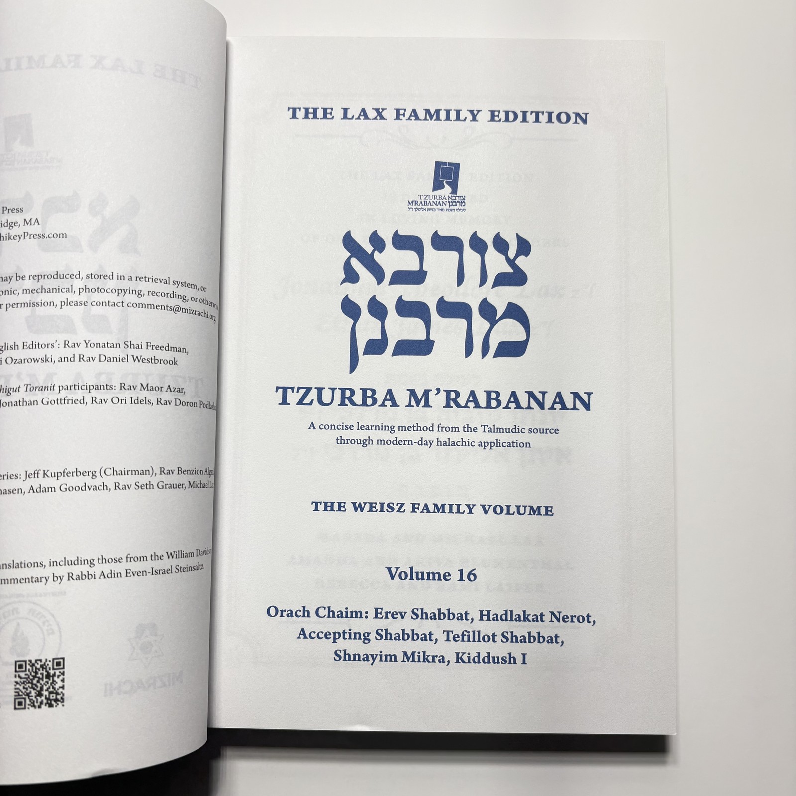 Tzurba M’Rabanan The Lax Family Edition Vol 16 Weisz Family Halacha Shabbat PB